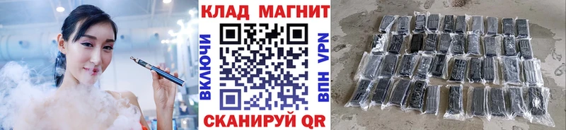 Купить Верхоянск Галлюциногенные грибы  МЕФ  ГЕРОИН  Cocaine  ГАШ 