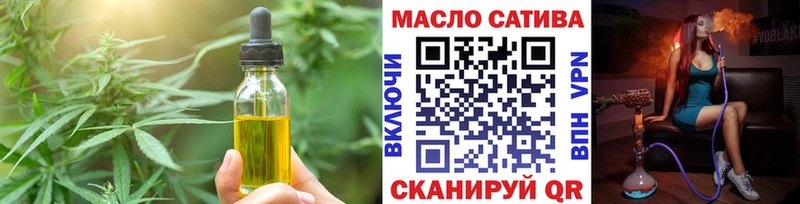 блэк спрут ТОР  Верхоянск  Cannafood конопля 