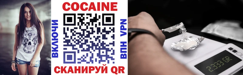 КОКАИН 99%  где купить   Верхоянск 
