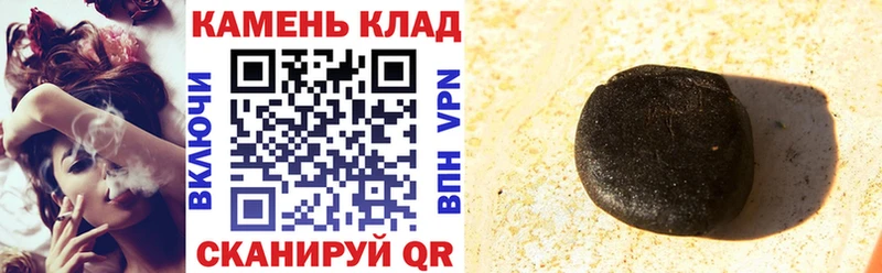 ГАШ гашик  где купить наркотик  kraken как зайти  Верхоянск 