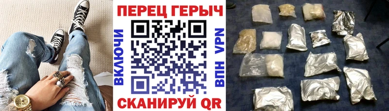 ГЕРОИН герыч  Верхоянск 
