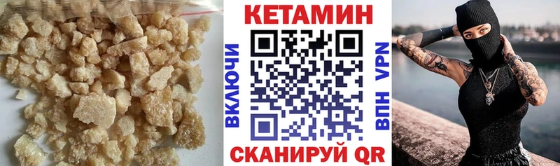 KRAKEN как войти  Верхоянск  нарко площадка как зайти  КЕТАМИН ketamine 
