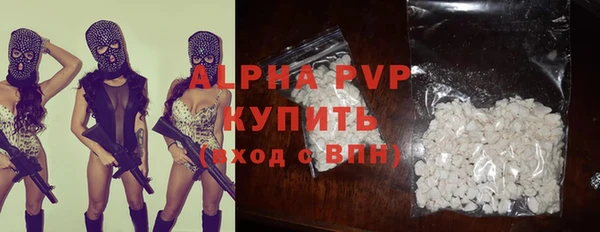 бутират Армянск
