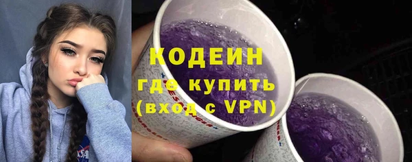 героин Арсеньев