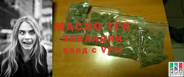 наркотики Аркадак