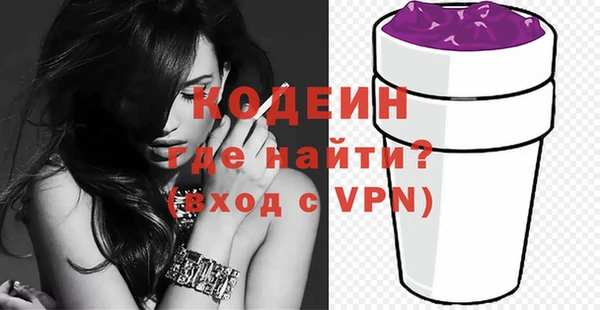героин Арсеньев