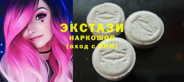 бутират Армянск