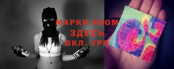 бутират Армянск