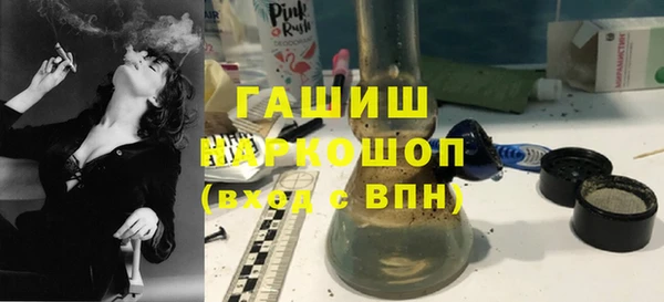героин Арсеньев