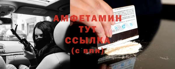 героин Арсеньев