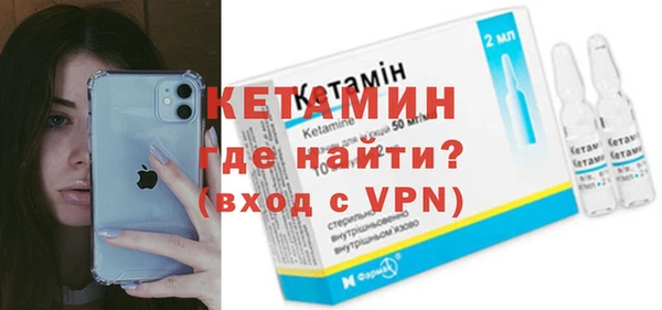 гидра Осташков