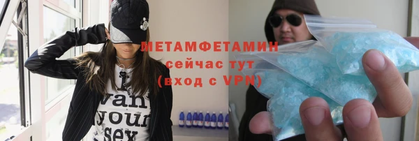 бутират Армянск