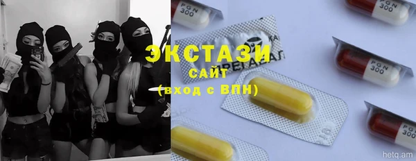 бутират Армянск