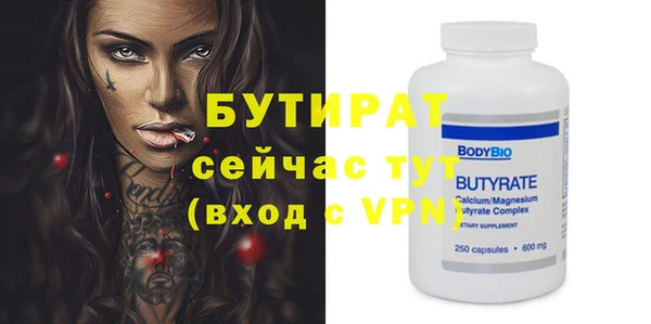наркотики Аркадак