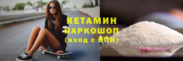 бутират Армянск