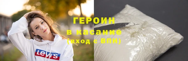 каннабис Осинники