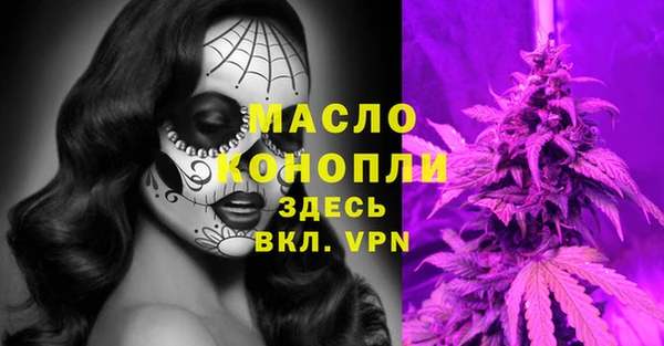 наркотики Аркадак