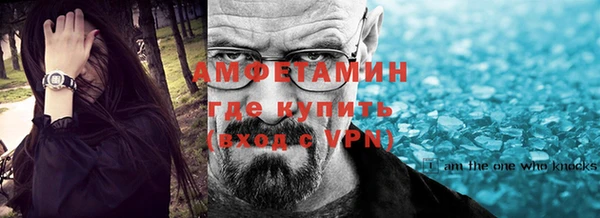 гидра Осташков