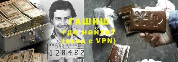бутират Армянск