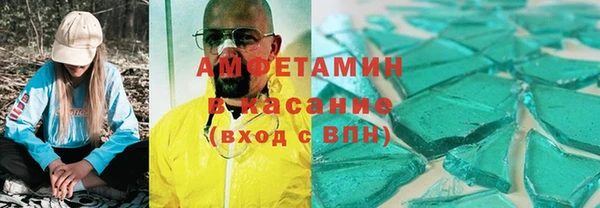 бутират Армянск