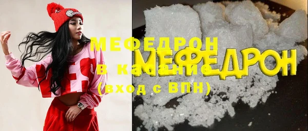 бутират Армянск