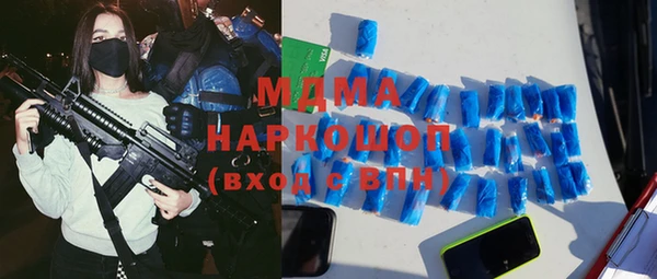 бутират Армянск