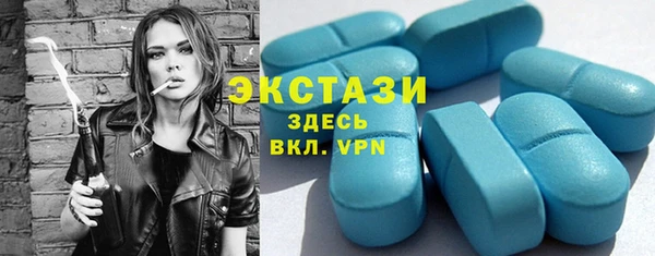 бутират Армянск