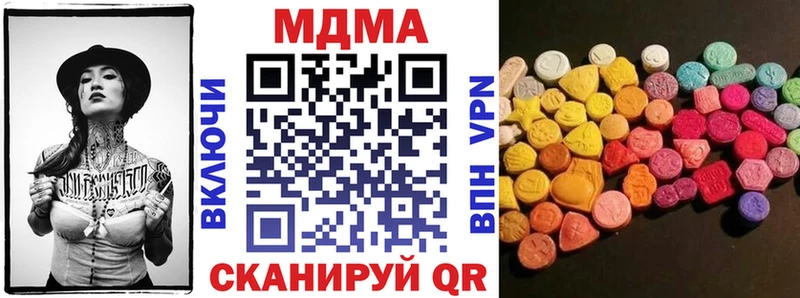 MDMA Molly  kraken ONION  Верхоянск  купить наркотик 