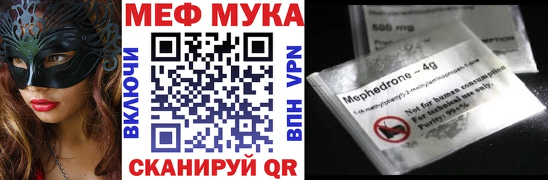 blacksprut онион Верхоянск МЯУ-МЯУ mephedrone цены