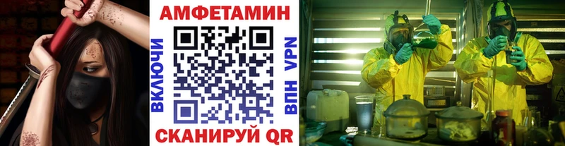 Метамфетамин винт  гидра как войти  Верхоянск 