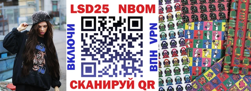 Марки N-bome 1,5мг Верхоянск