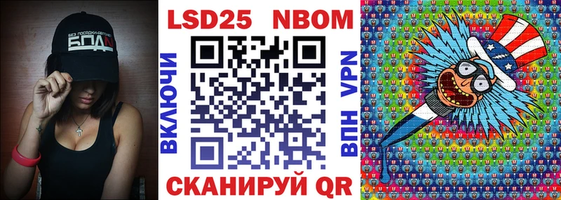 Марки 25I-NBOMe 1,5мг  Верхоянск 