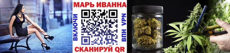 блэк спрут зеркало  Верхоянск  Конопля OG Kush 